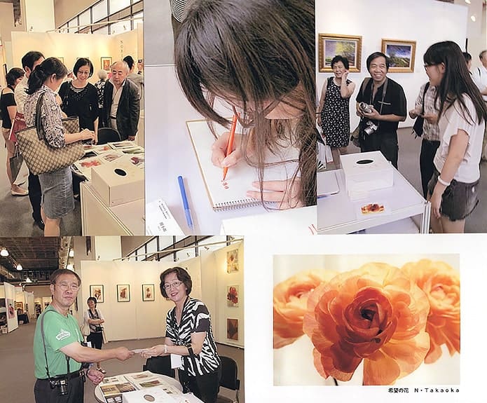 『希望の花』のコーナー