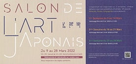 サロン・ド・ジャポネ 2022 