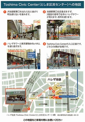 第2回 ユトリロと現代モンパルナス展 MAP