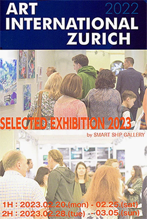 ART INTERNATIONAL ZURICH 選抜展
