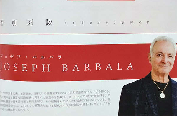 特別企画日欧作家対談