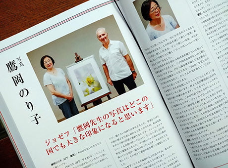 鷹岡のり子展 ―Birth― from Glow of Light