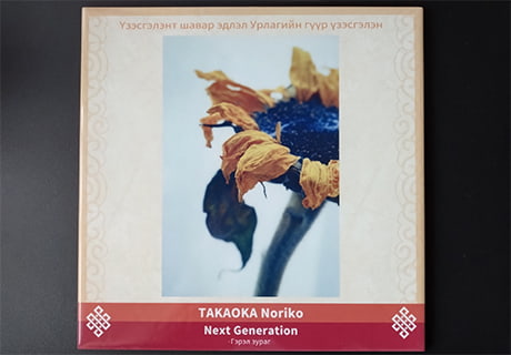 出展作品 アートタイル