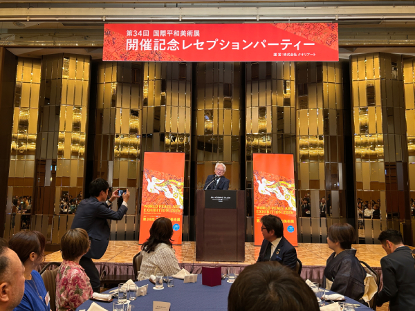 国際平和美術展2026 in 金沢